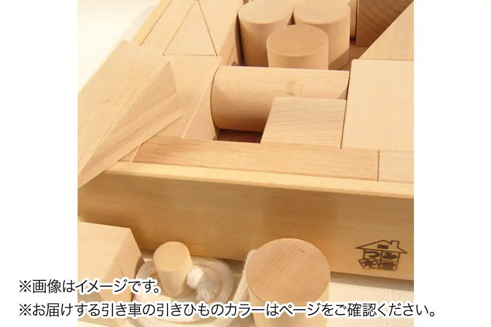 引き車 白木二段（340×300×120mm）【引きひも オレンジ】天然無垢 白木つみ木 つみき 積み木 木のおもちゃ つみ木堂 群馬県 明和町