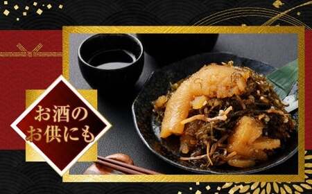 音を奏でる 黄金松前漬け 250g×4パック （計1kg） 松前漬 漬物 つけもの お漬物 前菜 晩酌 箸休め ギフト 贈り物 おすすめ お取り寄せ グルメ 冷凍