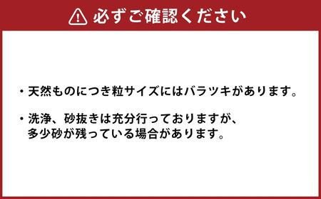 伝承桑名河口しじみ赤だし味噌汁 6食入り しじみ赤だし味噌汁 味噌汁 みそ汁 お味噌汁 しじみ汁 シジミ汁 しじみ シジミ 蜆 殻付きしじみ 冷凍
