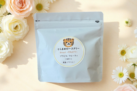 スペシャルティ コーヒー豆 150g Brazil Coffee of The Year 2024 2位受賞ロット