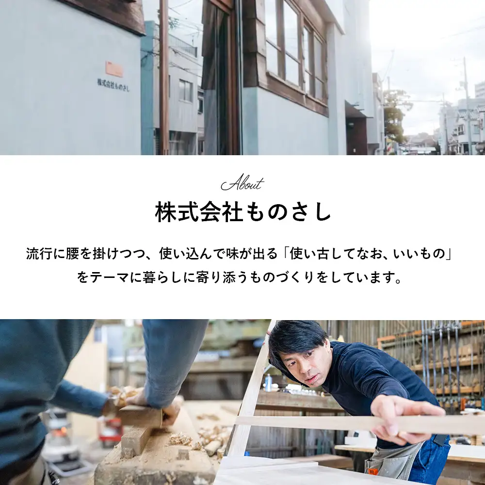 鳥居のカタチをした神棚 ／ 家具 インテリア オーダーメイド 手作り 山口県 No.198