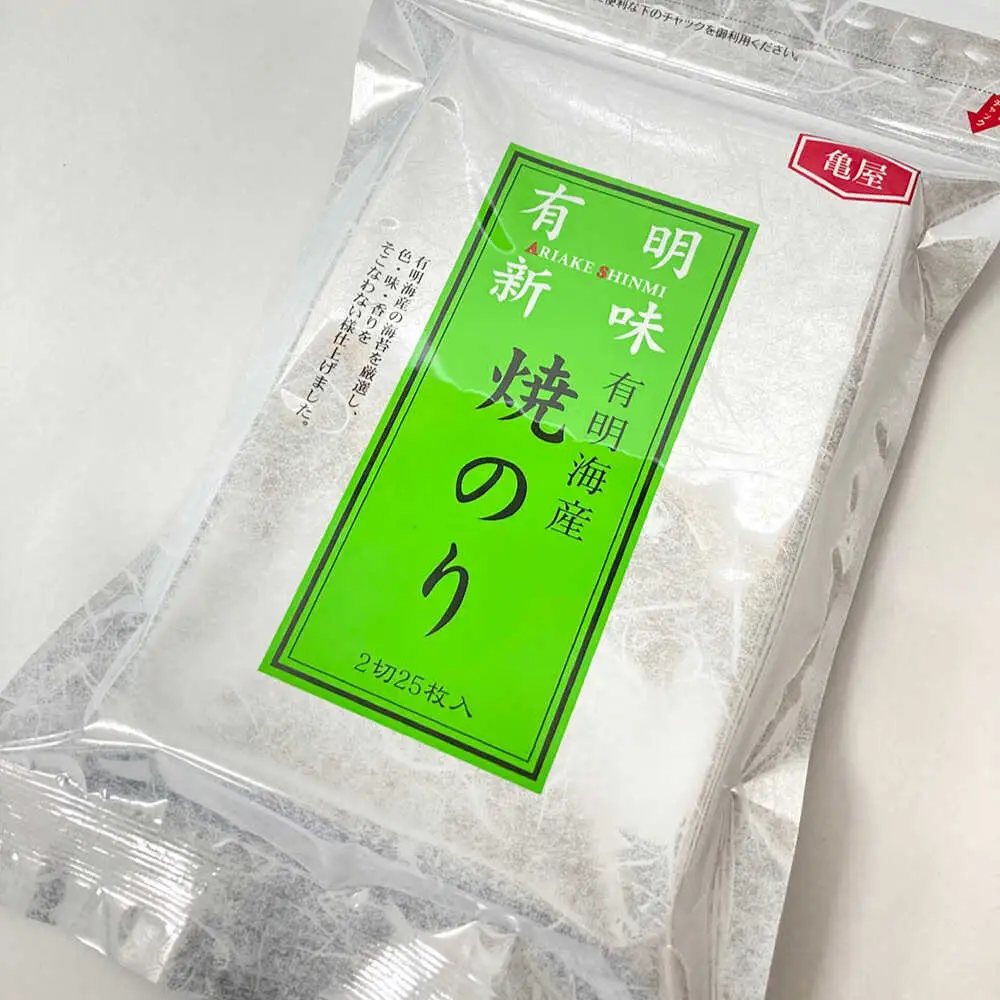福岡有明のり 焼き海苔 2切25枚入×4 【合計100枚】 [VEG019] のり 海苔 焼きのり 焼き海苔