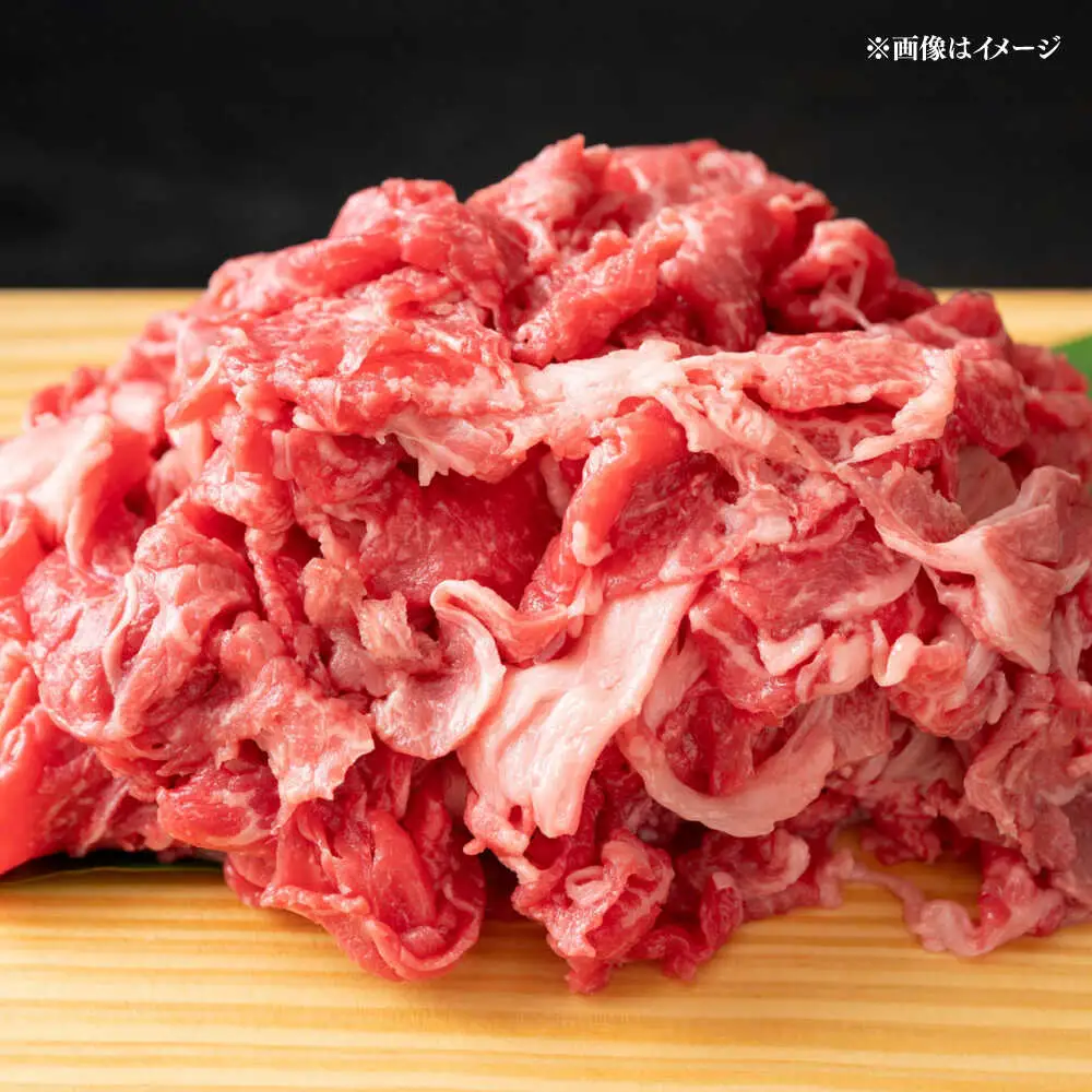 【訳あり】【A4-A5】博多和牛 切り落とし 250g [VEG026]牛肉 和牛 国産牛 訳アリ
