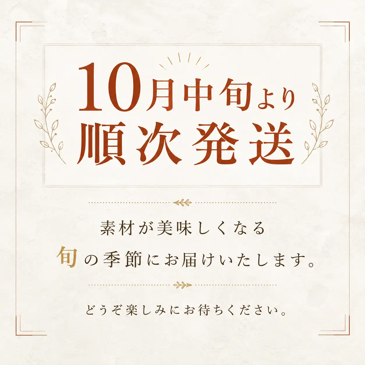 【先行予約】かぼちゃチーズケーキ チーズケーキ