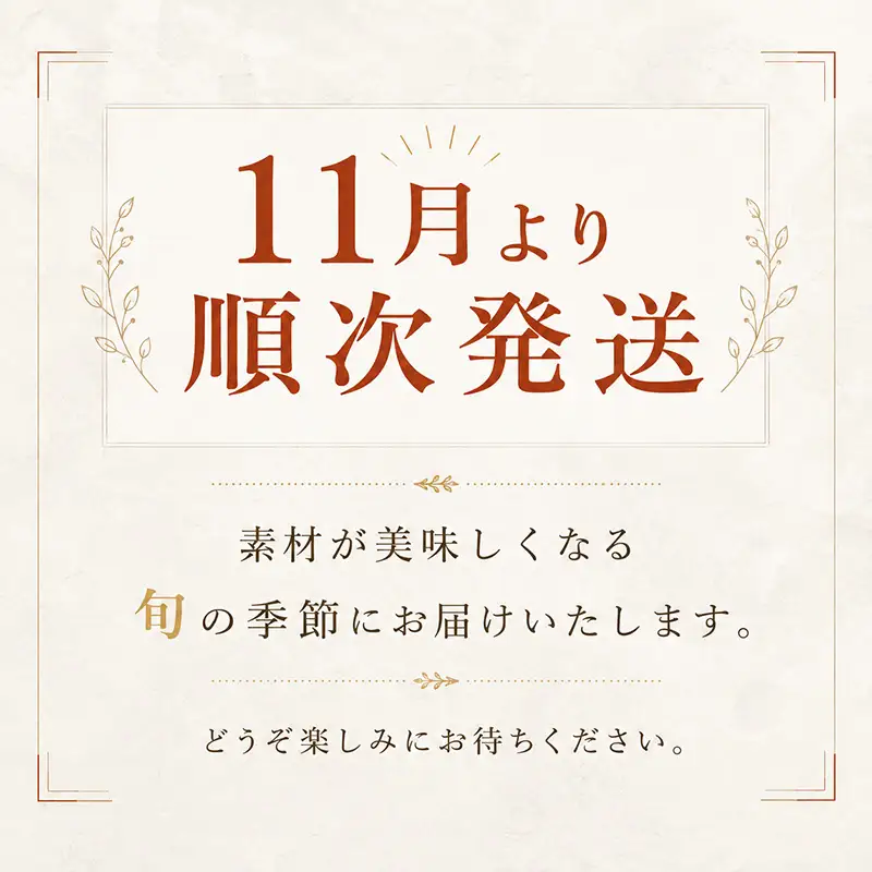 【先行予約】 さつまいも チーズケーキ チーズケーキ
