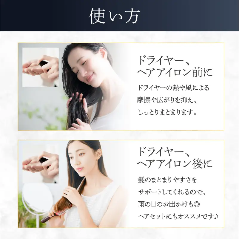 【くせ毛用】ヘアオイル SaraRe Coating【092021-1】