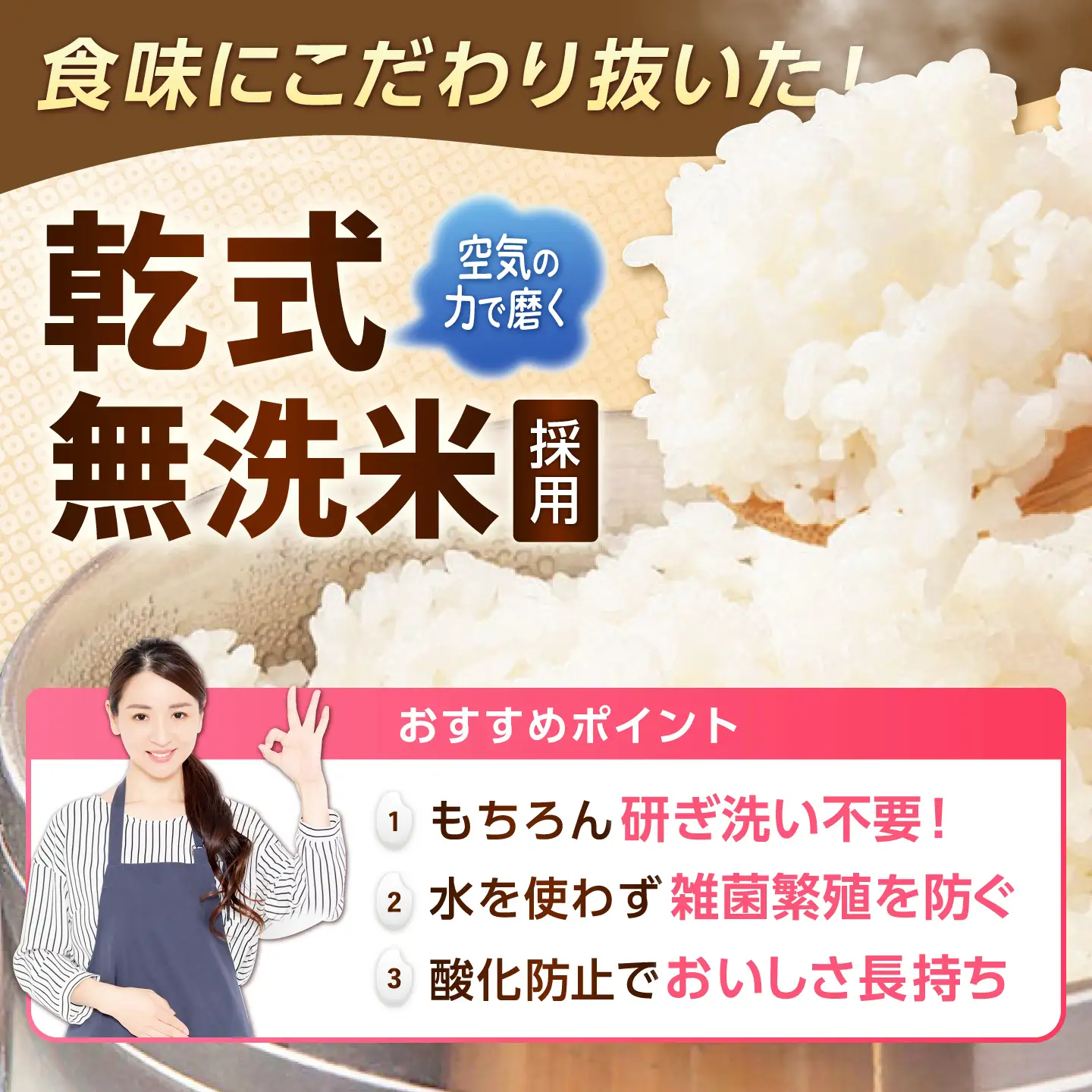 特A獲得！さがびより 無洗米 9kg 吉野ヶ里町/大塚米穀店[FCW039]