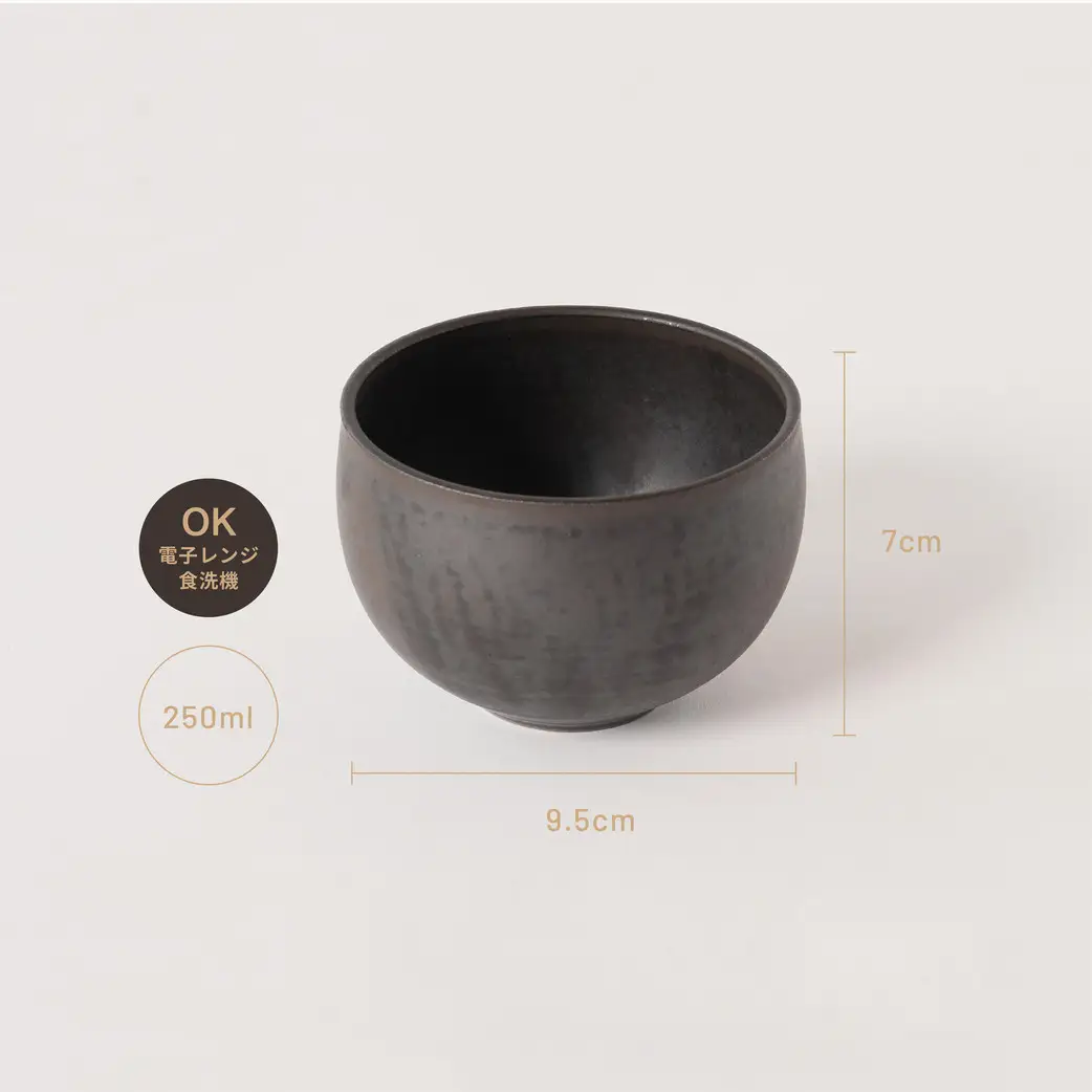 【fuuu】茶かざり抹茶碗 桐箱入〈紅葉黒色〉｜京都 清水焼 抹茶椀 人気 おしゃれ