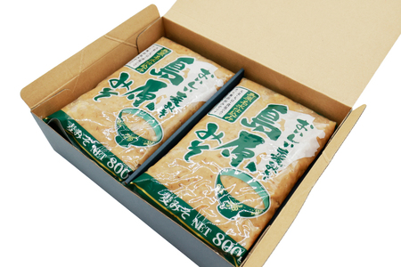 AJ473 島原みそ 無添加(麦) 800g 2袋