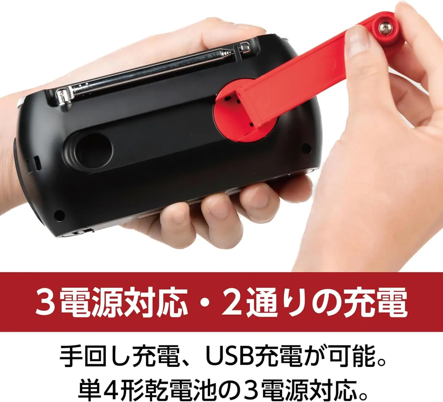 ケンコー多機能防災ラジオ KR-020AWFSE4961607145098