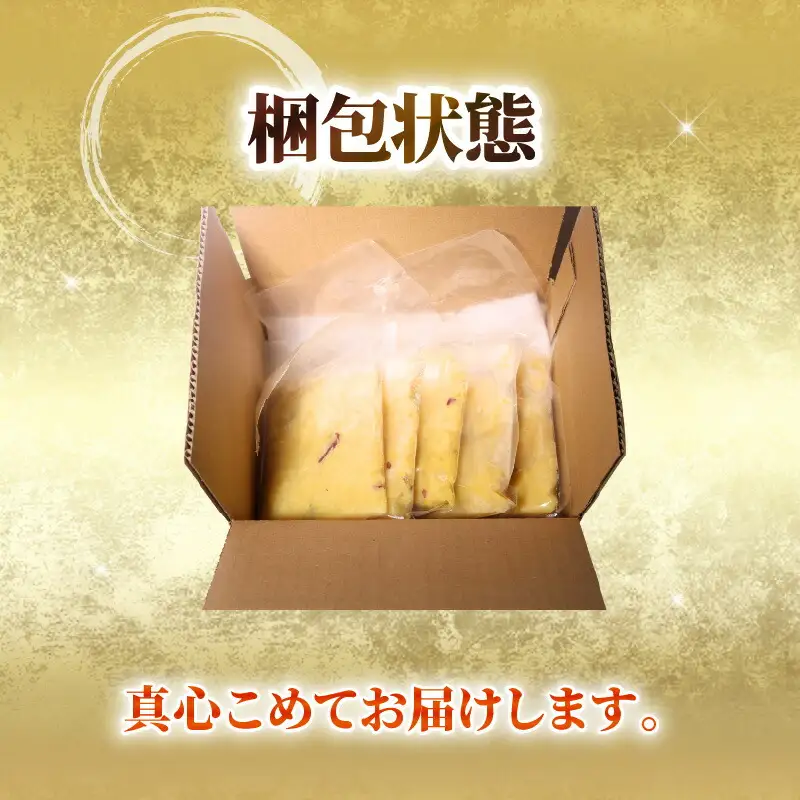 【 訳あり 】惣菜 ポテトサラダ 12個入