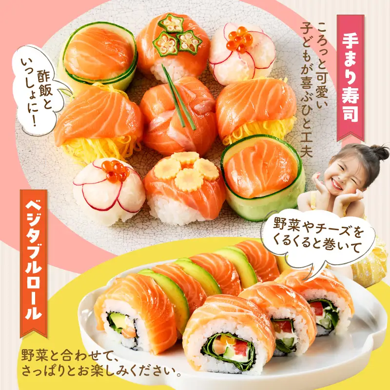 アトランティックサーモン 1.2kg  ふるなび限定 サーモン FN-Limited-PR