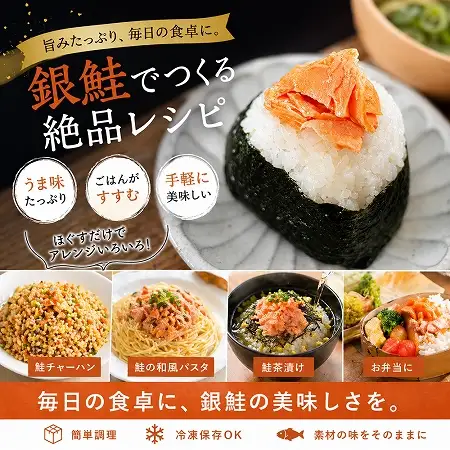 【下北の塩仕立て】訳あり銀鮭切り身　3kg