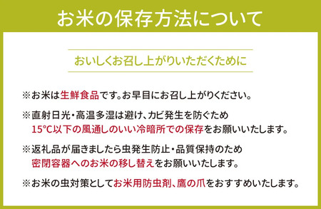 近江永源寺米食べ比べセット 計15kg 株式会社カネキチ 滋賀県 東近江市 E04 米 15kg 食べ比べ コシヒカリ みずかがみ 近江米