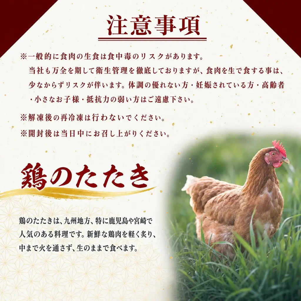 ＜2026年7月お届け＞国産 鶏たたき スライス タレ付 130g×10p タタキ もも肉 鳥刺し A301-2607-07