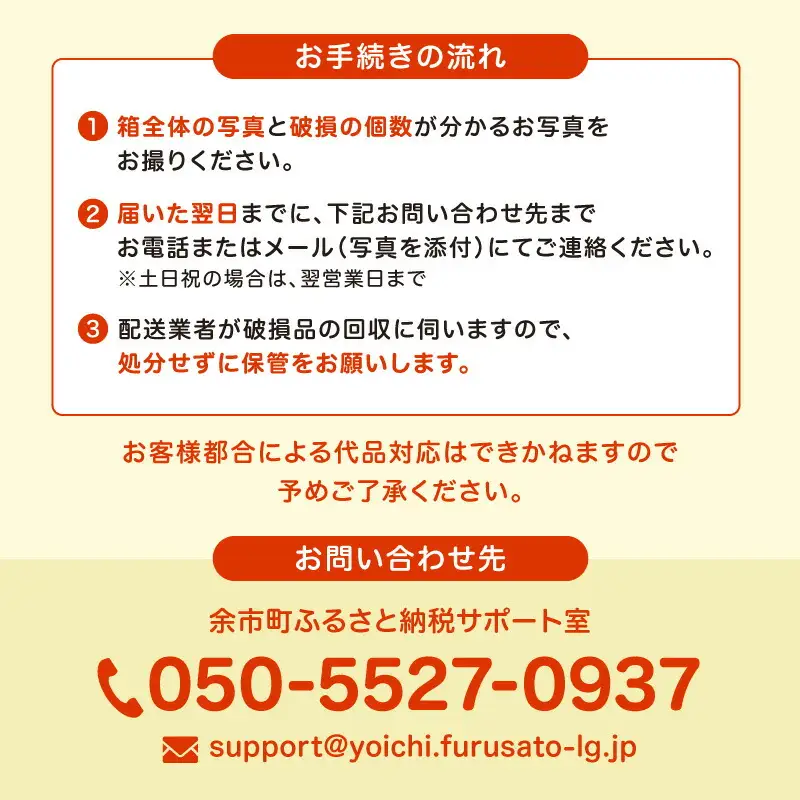 むらかみ農園の赤玉たまご60個_Y140-0002