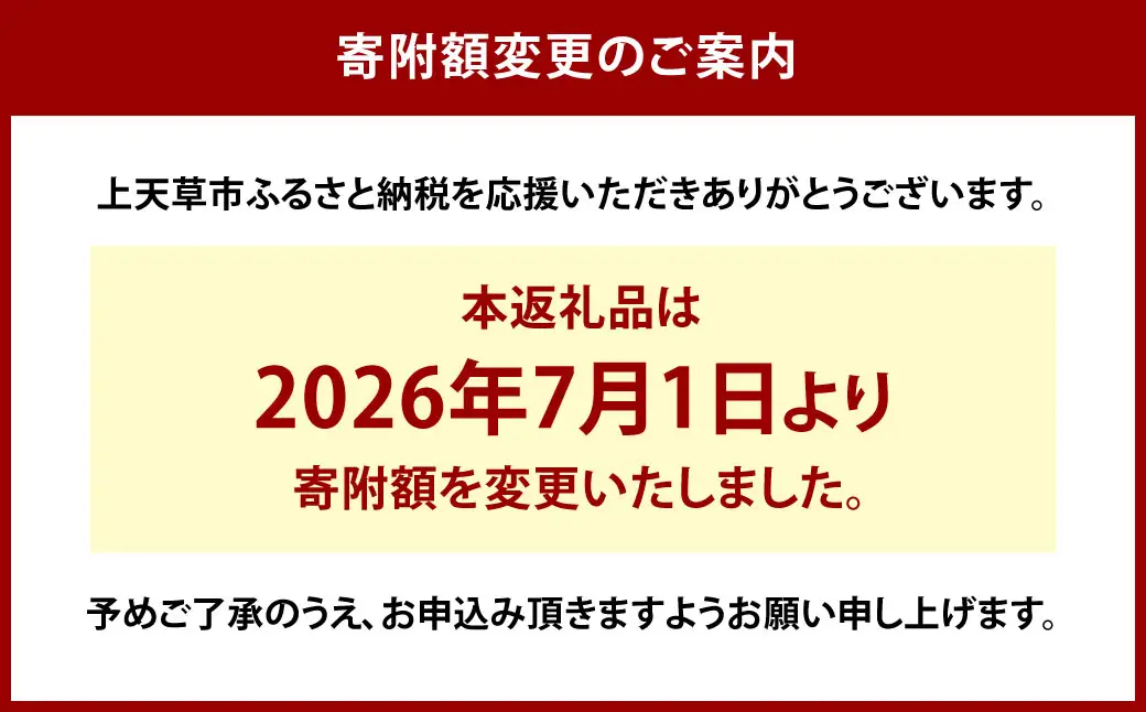 ＜ R8年熊本地震復興支援 ＞南国サーモン 約800g 皮付き 200g×4個 サーモン 鮭 サケ さけ 刺身 焼き鮭 魚 魚介 冷蔵 熊本県 上天草市 【2027年3月上旬～4月下旬迄発送予定】