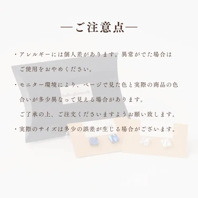 Dichroic(ダイクロ)ガラスピアス(ブルー)【道の駅むなかた】_HA1813-1C