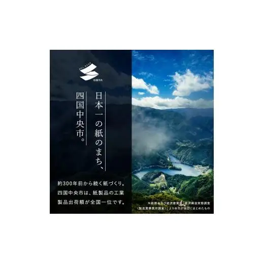 いつものキッチンペーパー70組（140枚）20個入り