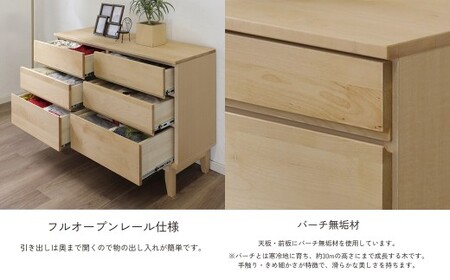 ラーム 120-3 ローチェスト （118.3cm × 44.5cm × 81.3cm） チェスト ラック 大容量 家具 棚 収納 収納棚 シンプル インテリア 福岡県 柳川市 常温