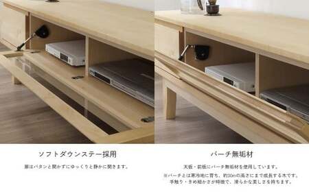 ラーム 180 TV ボード （180cm × 41cm × 43cm） 家具 テレビ台 テレビボード テレビラック tv台 tvボード 収納  棚 台 インテリア 福岡県 柳川市 常温