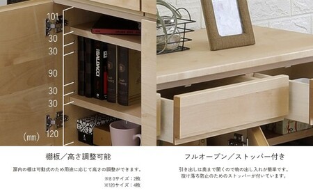 ラーム 80 サイドボード （80.5cm × 41cm × 79.5cm） 家具  収納  棚 収納棚 インテリア 福岡県 柳川市 常温