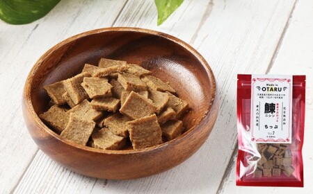 【愛犬用】お魚おやつ詰め合わせ 約25gパック×3種類 合計75g ペット 愛犬 犬 いぬ 愛犬 わんちゃん ワンちゃん 魚 お魚 さかな 真鱈 鱈 たら ほっけ ホッケ 鰊 にしん ニシン えさ 餌 チップ カルシウム ジャーキー ヘルシー 高たんぱく 低脂肪 おやつ 北海道 小樽市 常温