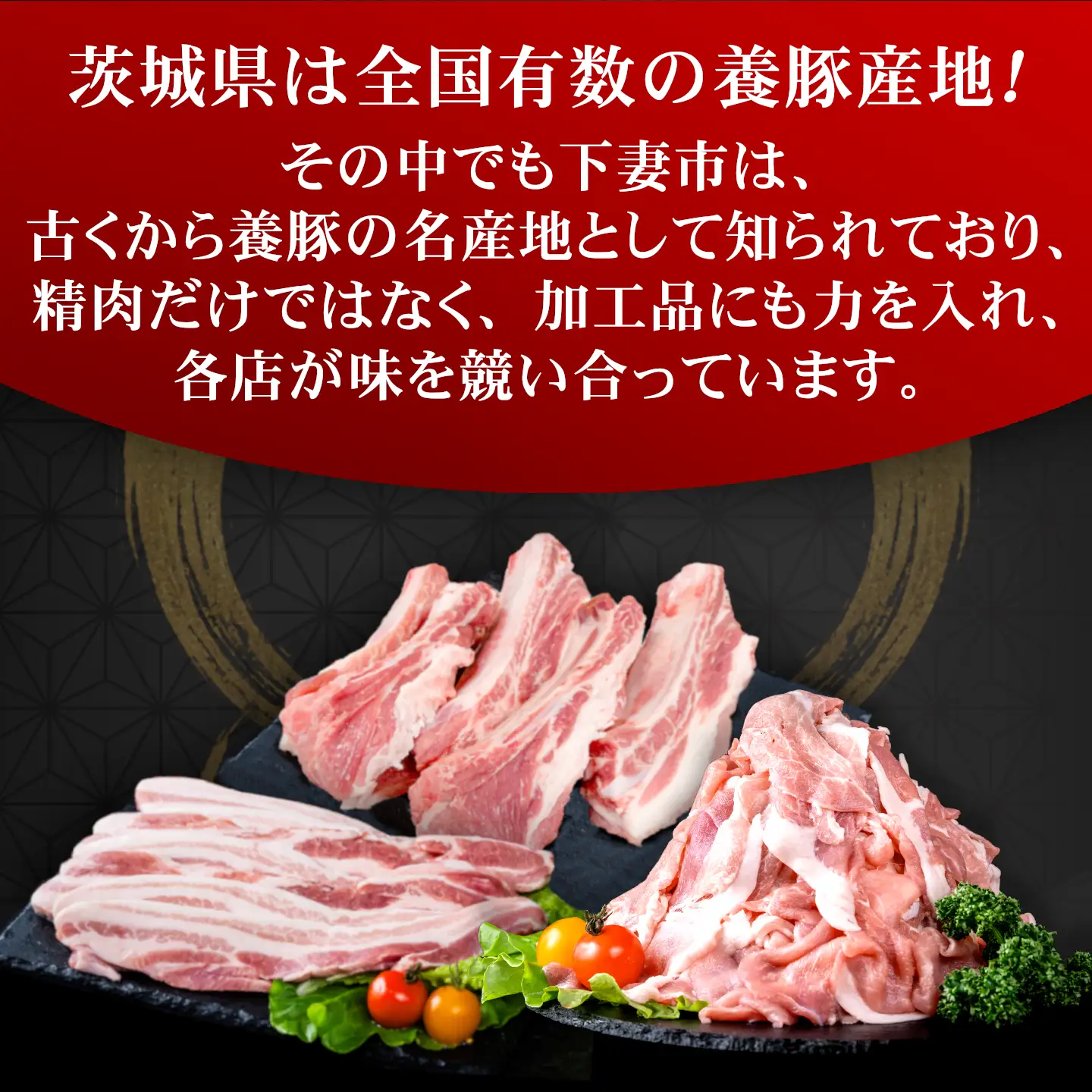 豚肉 バラ スライス 4kg ( 250g × 16 ) 国産 豚肉