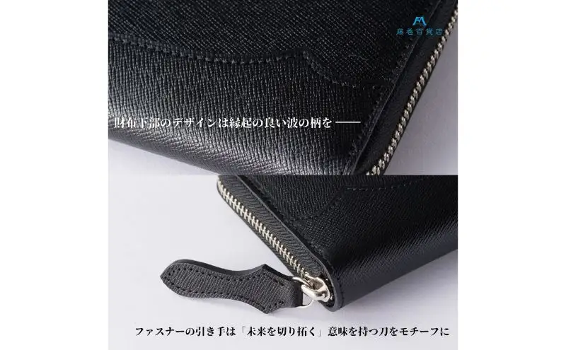 財布 二宮五郎商店 藤巻百貨店限定 ホーウィンシェルコードバン「ソブリン」ラウンドジップウォレット クラシックモデル 皮 革製品 皮革製品 ファッション 小物 お札 小銭 カード ケース ウォレット ファッション小物 