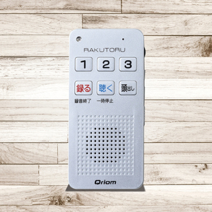 山善 YAMAZEN かんたんボイスレコーダー らくとる　YRT-100(S) 【kt114-047】