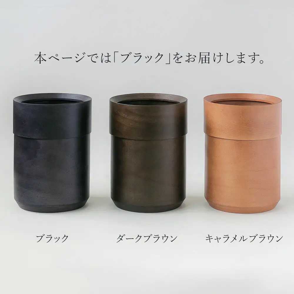 BUNACO 袋の見えないダストボックス（ブラック） ブナコ ゴミ箱 木製家具 おしゃれ  シンプル