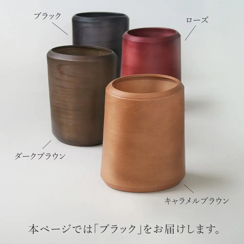 BUNACO ダストボックスtwist　IV　Mサイズ（ブラック） ごみばこ 木製家具 おしゃれ シンプル