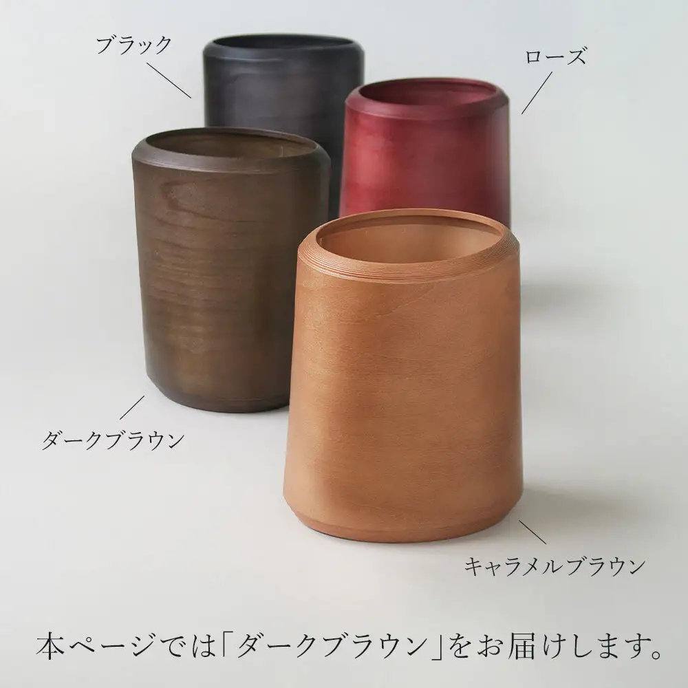 BUNACO ダストボックスtwist　IV　Mサイズ（ダークブラウン） ごみばこ 木製家具 おしゃれ シンプル