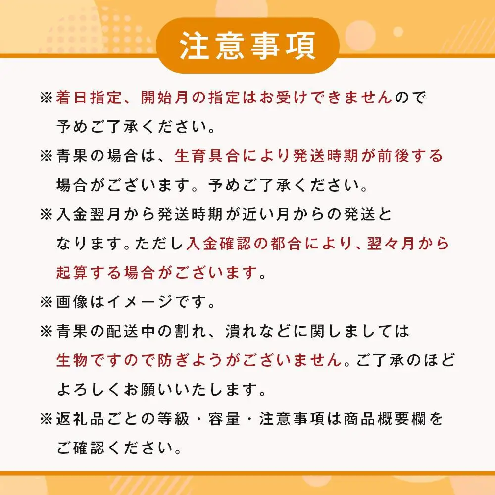 【全3回 定期便】 紀州和歌山産旬のフルーツセット（6月：スイカ・7月：桃・8月：梨） ［UT138］