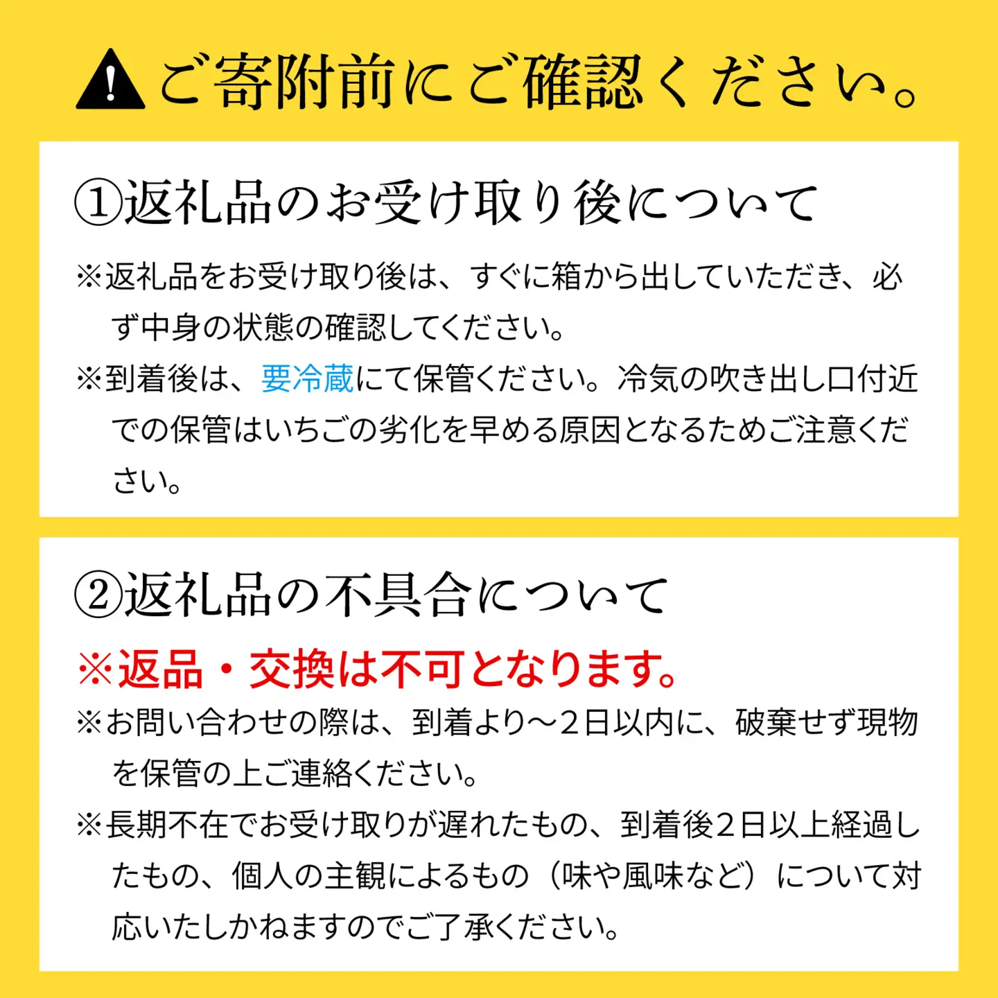 【先行予約】いちご（みおしずく）2パック / 苺