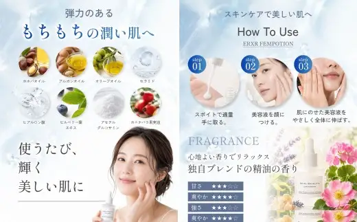 BEAU BEAUTY 女性用 美容仕上げ 保湿セット 3種 （スキンローション ・ エマルジョン ・ フェムポーション） プレミアムスキンケアセット スキンケア セット 化粧水 乳液 美容液 CICAエキス配合 岐阜県 美濃加茂市
