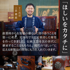 岩谷堂箪笥職人が作る 米びつ 10kg用 漆仕上げ Iwayado craft 伝統工芸品 和家具 インテリア 日本製（岩手県奥州市産） 米櫃[AF006]