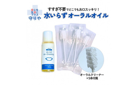 圧縮いるい＆タオル＆オーラルケアセット（メンズ）