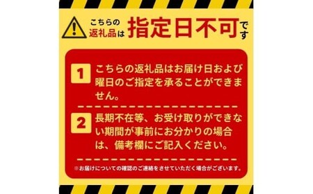 【2026年1月下旬～発送予定】いちご 古都華 約250g×2パック