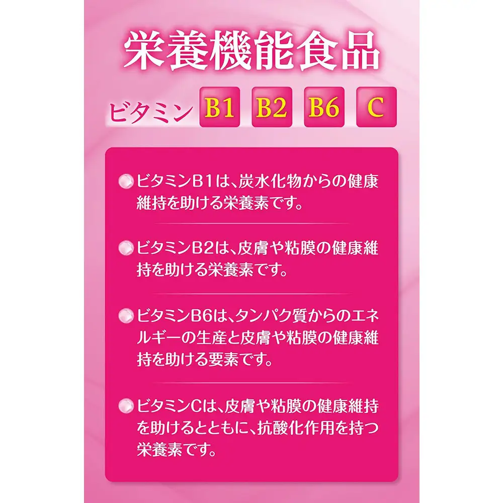 「潤コラ」プラセンタinコラーゲン13000プラス　50ml×60本