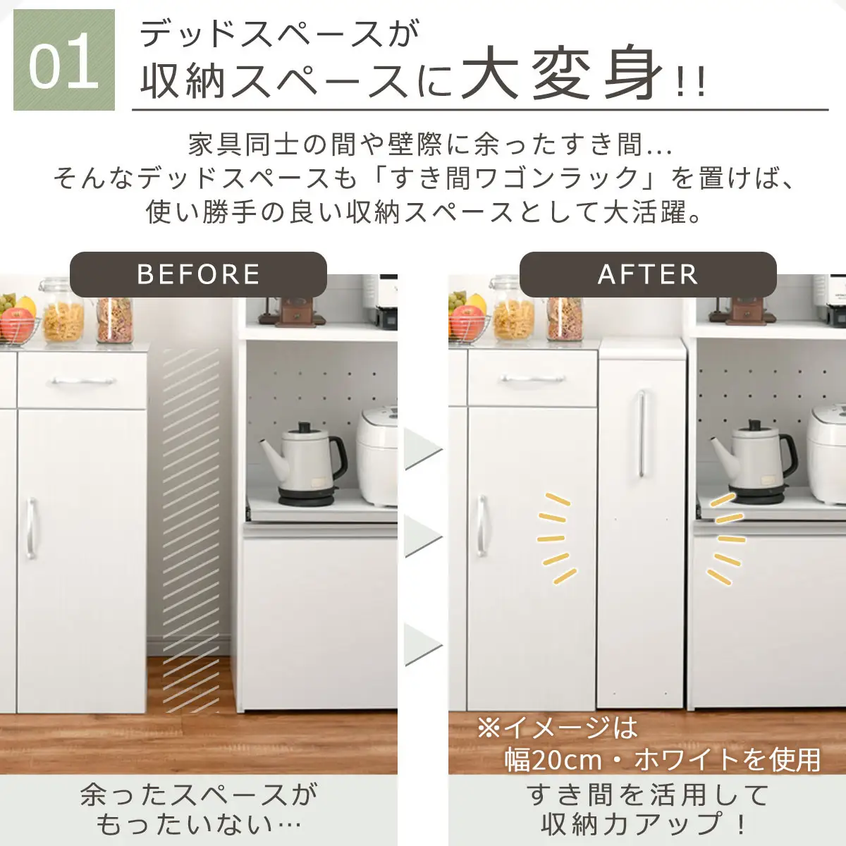 【完成品でお届け】すき間ワゴンラック ロータイプ〔幅18cm・シンプルタイプ〕（ホワイト）隙間収納 キッチンラック スリム スリムラック キッチン キッチンワゴン 収納 すき間収納 ランドリー ラック KKANRA945188-0-WH
