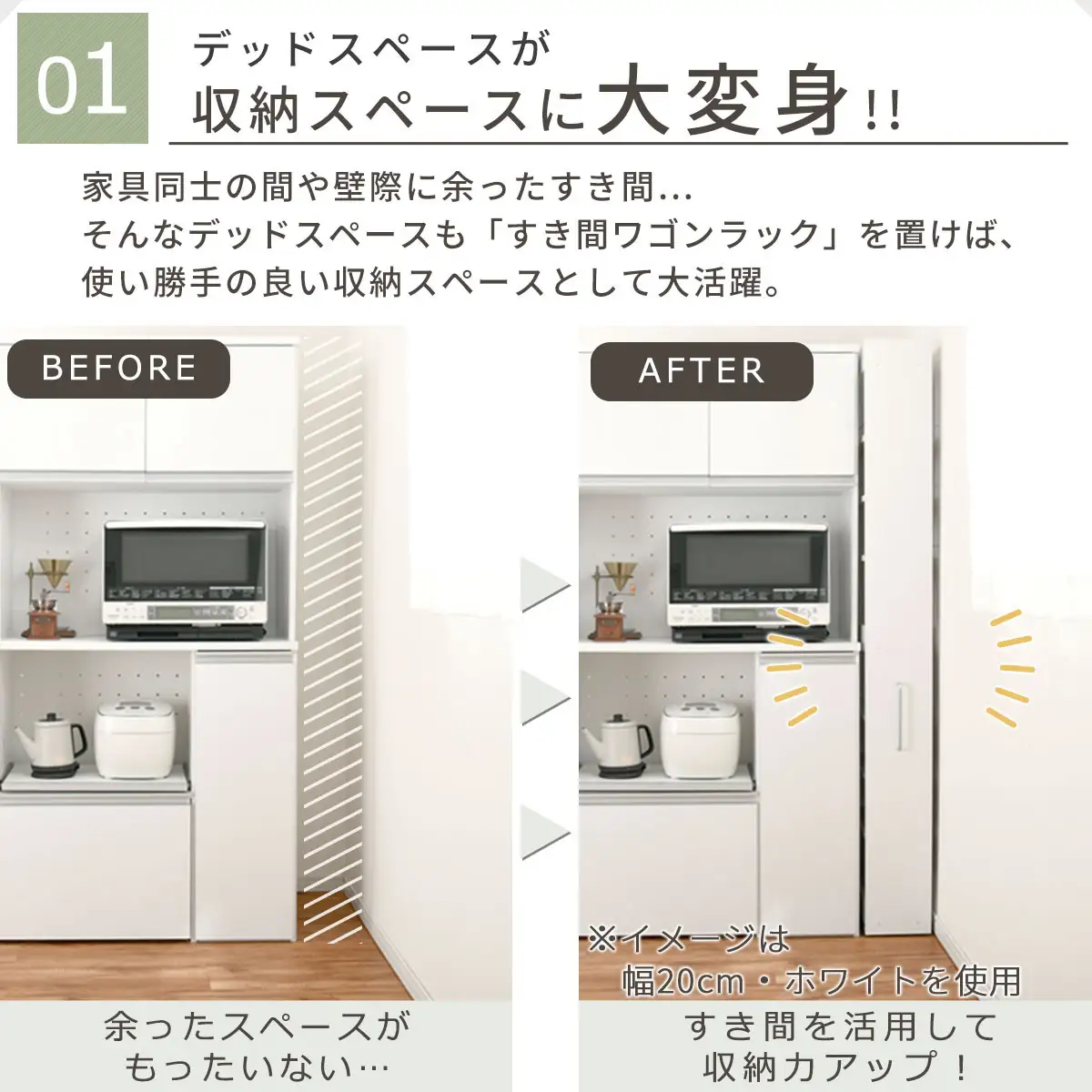 【完成品でお届け】すき間ワゴンラック ハイタイプ〔幅14cm・ツートンタイプ〕（オーク×ホワイト）隙間収納 キッチン キャスター付き キッチンワゴン スリム 収納 すき間収納 ランドリー ラック 薄型 KKANRA945192-0-WH1
