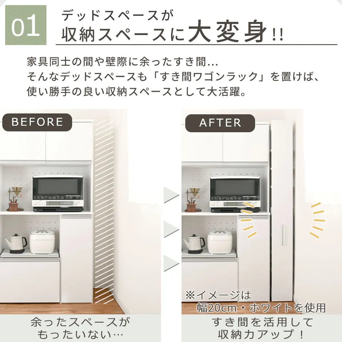 【完成品でお届け】すき間ワゴンラック ハイタイプ〔幅20cm・シンプルタイプ〕（ウォールナット）隙間収納 キッチン キャスター付き キッチンワゴン スリム 収納 すき間収納 ランドリー ラック 薄型 KKANRA945195-0-WAL