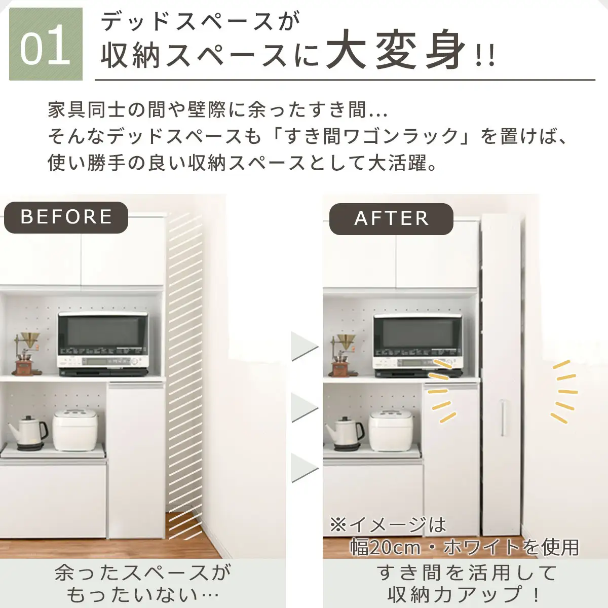 【完成品でお届け】すき間ワゴンラック ハイタイプ〔幅20cm・ツートンタイプ〕（オーク×ホワイト）隙間収納 キッチン キャスター付き キッチンワゴン スリム 収納 すき間収納 ランドリー ラック 薄型 KKANRA945195-0-WH1