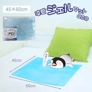 涼感ジェルマット ECO 45x60 (R383)