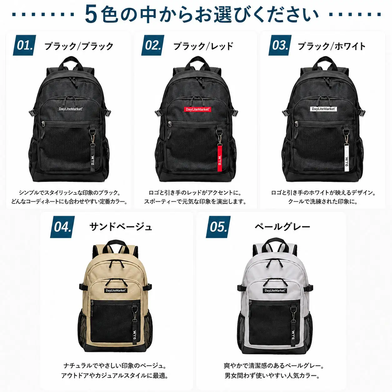 撥水、軽量、ポケット多数、ボックスロゴがお洒落な 10ポケット 24L サンドベージュ WZ013-3