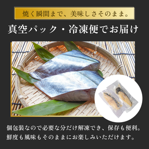 西京漬け 西京焼き 切り身 5切れ 冷凍 本さわら 魚 魚類 鰆 西京味噌 漬け