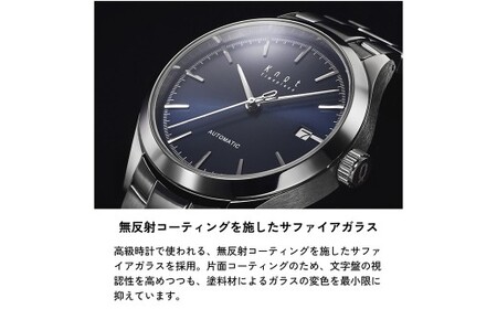 【シルバー×ネイビー （AT-38SVNV）】 【株式会社Knot】 選べる！ プレミアムシリーズ オートマティック ＆ ステンレスリンクブレスレット 腕時計 時計 ドレスウオッチ ウォッチ 日本製 機械式時計 機械式 自動巻き 東京都 武蔵野市