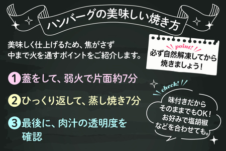 [5営業日以内発送] 柏木牧場特製 国産牛100%ハンバーグ (150g×16個) [0759]
