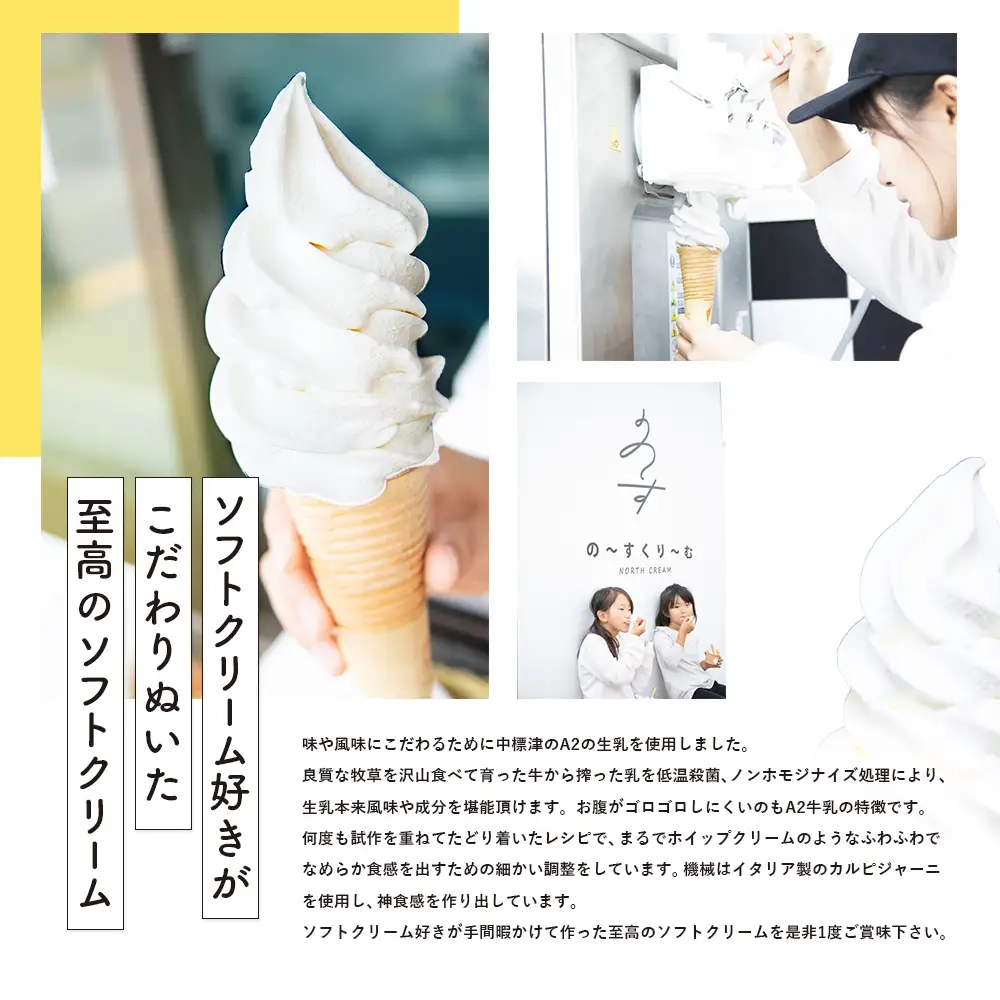 中標津町　超乳アイス（ミルク＆チョコ）　140ml×12個セット　計1680ml【78002】